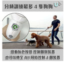 GoGoLeash 放狗神器