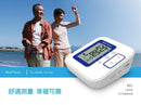 Heal Force B01 粵語真人發聲電子血壓計