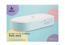 Hedonic UV-C 多功能消毒盒 + Qi 10W無線快速充電 + GIFT 120mL