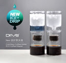 Driver NEW設計款冰滴600ml -透明