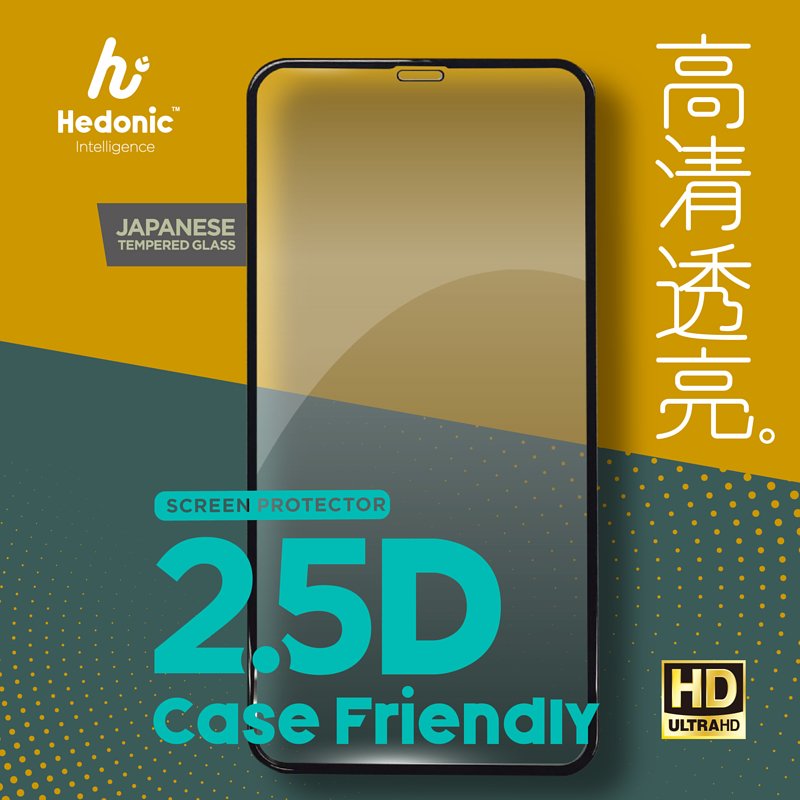Hedonic 2.5D 螢幕保護貼