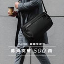 NIID CACHE Hybrid Sling Pack 單肩包