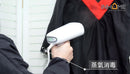 iNHOME Handheld Stream Iron 可拆除式蒸氣掛燙機 (IN-HT02WH)