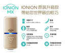 IONION MX  超輕量隨身空氣清淨機