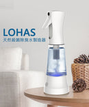 LOHAS SCW33 殺菌消毒水製造器 次氯酸電解水機