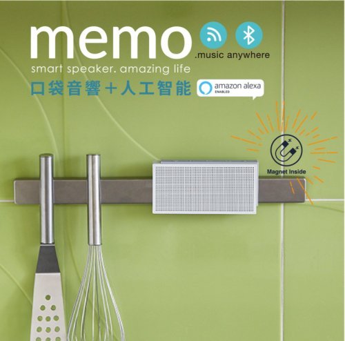 Nexum MEMO WiFi + Bluetooth 無線串流隨身揚聲器 《2色》