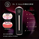 DR.X ANZO 24k 黃金提拉緊緻美容儀