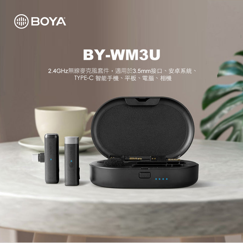 BOYA BY-WM3U 2.4GHz 無線麥克風 TYPE C 3.5mm Android Tablet Smartphone