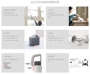 正負零 Plus Minus Zero XJC-C030 無線吸塵機