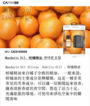 Capdase eoDrive 汽車香薰 車載智能超聲波香薰機 (套裝)