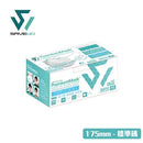 Savewo 救世超卓口罩 PREMIUMMASK 純白色 (30片/盒 ，獨立包裝)