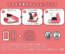 日本 Takara Tomy Printoss 光學原理打印機