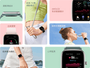 Amazfit GTS 2 Mini 智能手錶