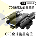 Cable-B Ultra GPS 航拍機 4K 雙鏡頭