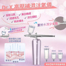 Dr.X 水潤注氧機有效令精華液及護膚品更加深入你既毛孔肌底。物盡其用😃 注氧機令皮膚有充足氧氣可以活躍細胞及代謝老化細胞，5分鐘-10分鐘的護理，肌膚會變得水潤有彈性，只要做注氧一次感覺就好似連續敷咗好多塊面膜甘～ 黎緊秋天乾燥就好岩用😌 * 將爽膚水或精華液加入注氧儀，注氧機會將顆粒型的水珠轉化為極小的分子注入皮膚肌底。 * 有助改善肌膚疲憊，啞黃，灰暗，一次過徹底清除皮膚垃圾，皮膚補水，補充營養。 * 持久保濕補水 * 新陳代謝加快 * 祛除皺紋緊致 可配合以上產品使用： 💧化妝水 💧蒸餾水 💧水狀精華 💧神仙水 ⚡Type-C 充電⚡ （每次充電後可使用約30分鐘）。