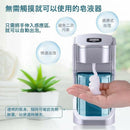 VisionKids AutoSoap 自動感應皂液機