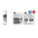 三菱 Mitsubishi Cleansui MDC01SW 濾水器替換裝濾芯