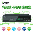 Vesta 數碼電視高清機頂盒 (VV-288)