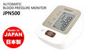 Omron JPN500 手臂式電子血壓計