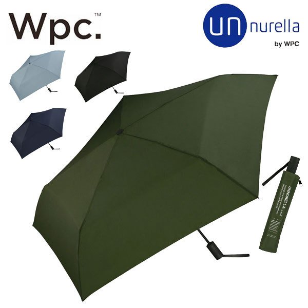 W.P.C. Unnurella UN-003 自動開合瞬間速乾滴水不沾摺雨傘/縮骨遮