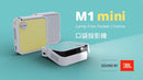 ViewSonic M1 mini Plus 口袋投影機