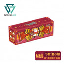 SAVEWO X 白爛貓虎年行大運(一盒三款共 18 個，每款 6 個，獨立包裝)
