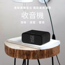 Sound Crush ZTATION 無線充電藍牙鬧鐘連FM收音機