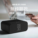 Sound Crush ZTATION 無線充電藍牙鬧鐘連FM收音機